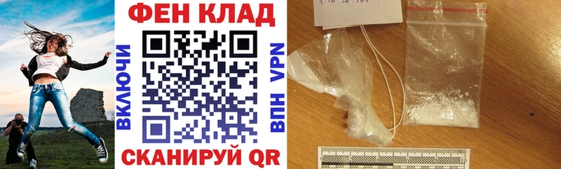 Amphetamine 98% закладка гидра как зайти Северск