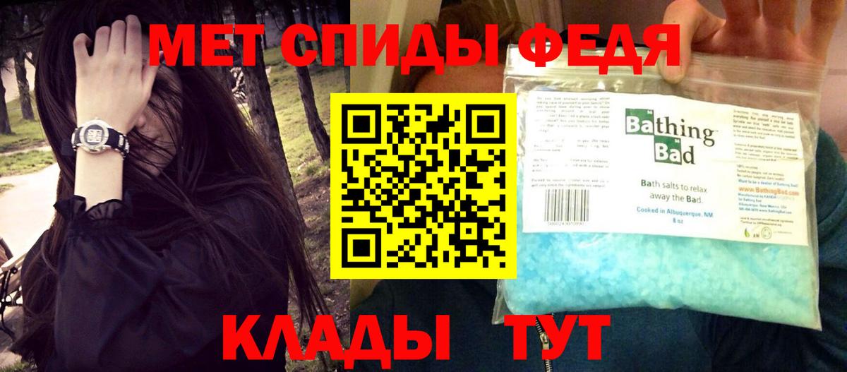 Амфетамин  Вход с VPN  Северск  АМФЕТАМИН  АМФ Розовый 