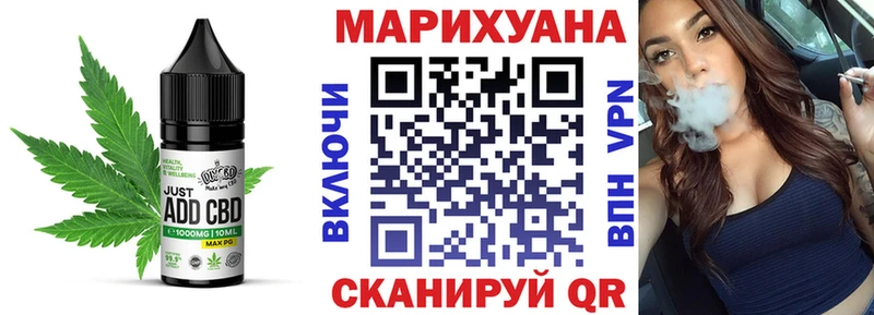 Canna-Cookies конопля  Северск 