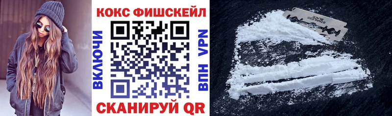 COCAIN 99%  Северск 