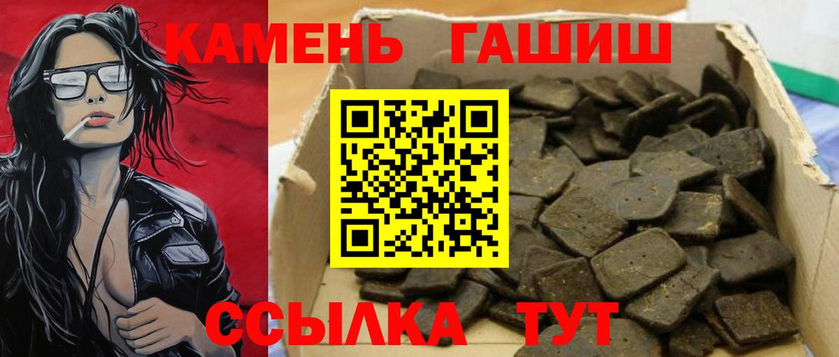 ГАШИШ ice o lator  ГАШИШ Изолятор  Северск  ГАШ  Вход с VPN 