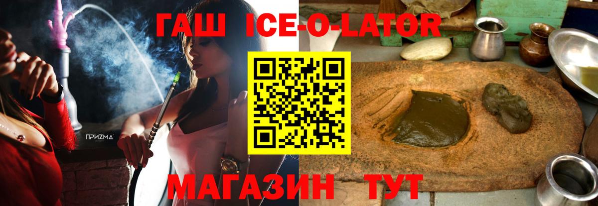 Гашиш Premium Северск