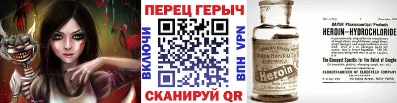 Героин Афган  blacksprut сайт  дарк нет официальный сайт  Северск 