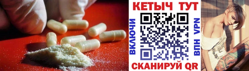 КЕТАМИН ketamine  KRAKEN сайт  Северск 