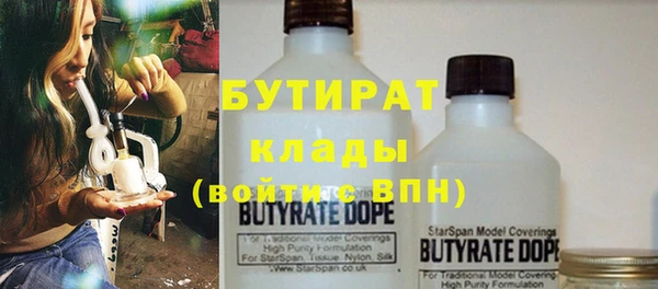 мефедрон Бородино