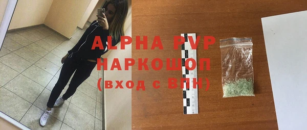 гидропоника Белокуриха