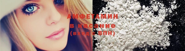 скорость Беломорск