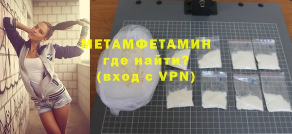 стаф Бронницы
