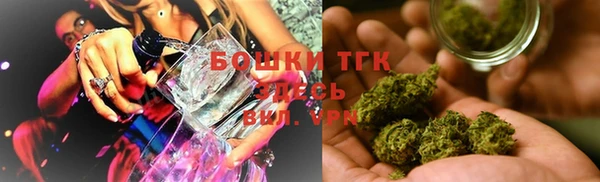 мефедрон мука Лихославль