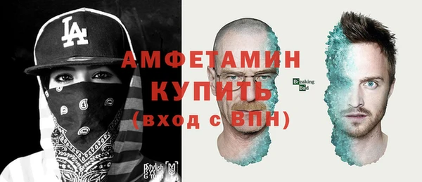 стаф Бронницы