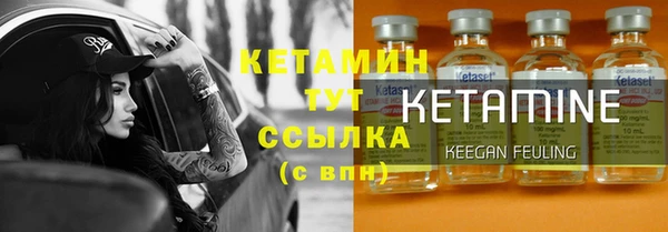 бошки Бугульма