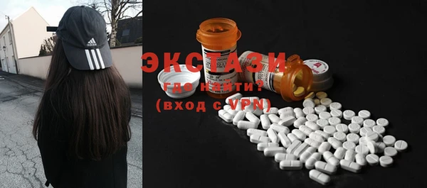 стаф Бронницы