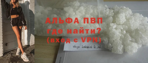 гидропоника Белокуриха
