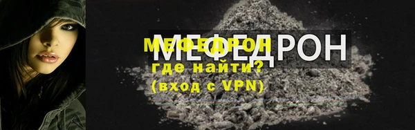 бошки Бугульма