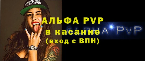 бошки Бугульма