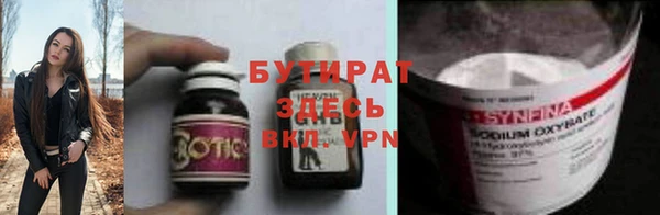 мефедрон Бородино
