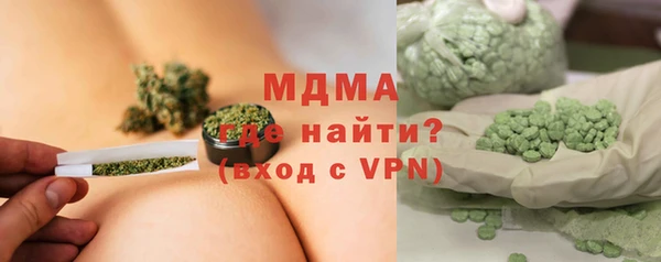 бошки Бугульма