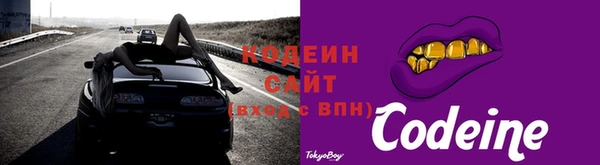 мефедрон Бородино