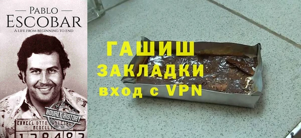 бошки Бугульма