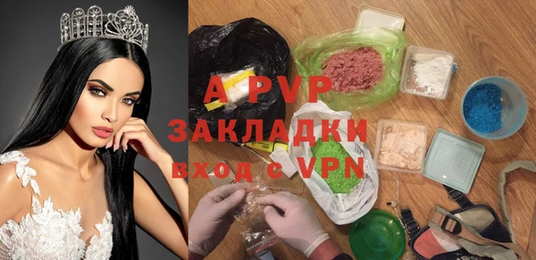 бошки Бугульма