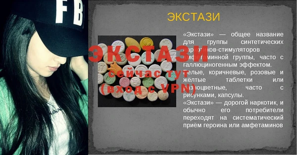 скорость Беломорск