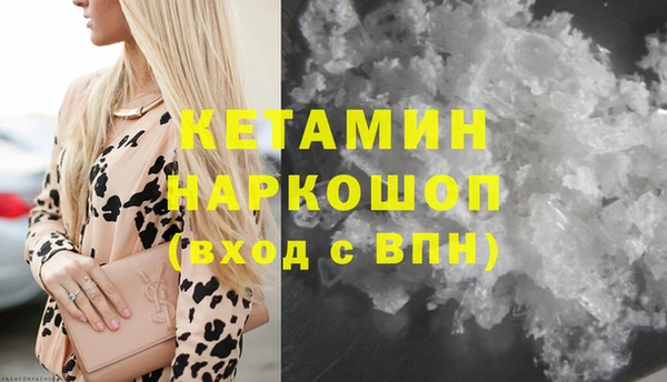 стаф Бронницы