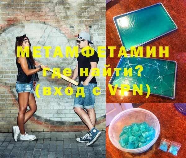 дживик Белоозёрский