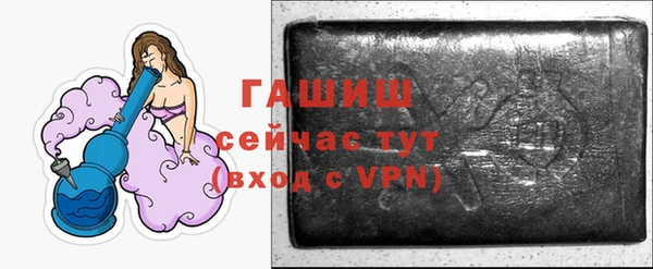 стаф Бронницы