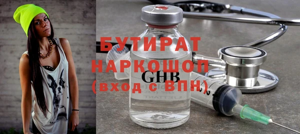 бошки Бугульма
