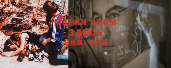 мефедрон Бородино