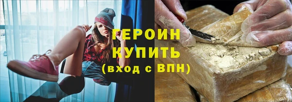 мефедрон Бородино