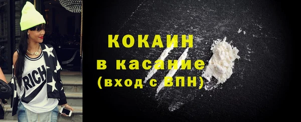 стаф Бронницы
