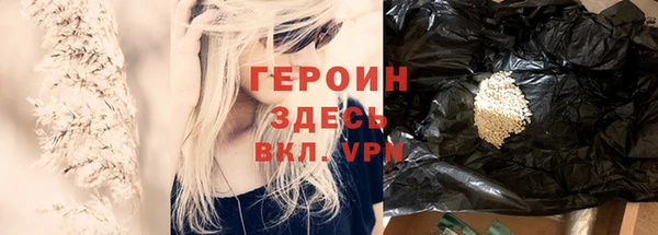 стаф Бронницы