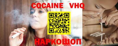 кокаин Будённовск