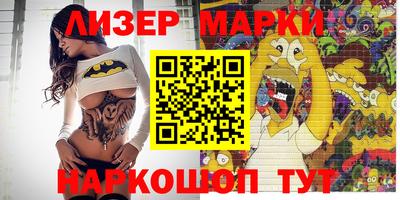 кокаин Будённовск