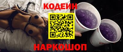 кокаин Будённовск
