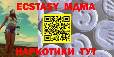 мдпв Бугуруслан