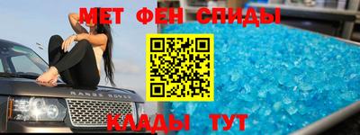 кокаин Будённовск