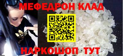 мдпв Бугуруслан