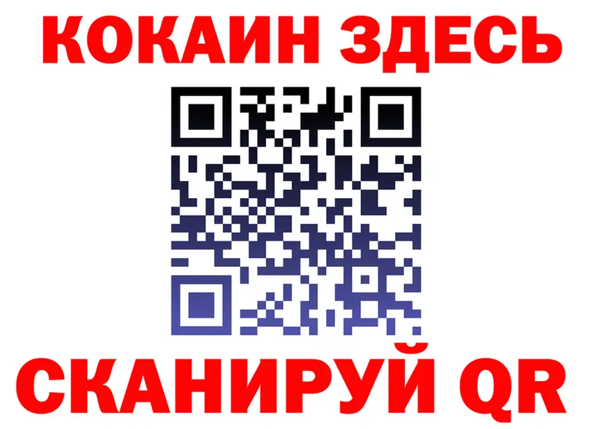 Alpha PVP Соль рабочий сайт это KRAKEN Северск