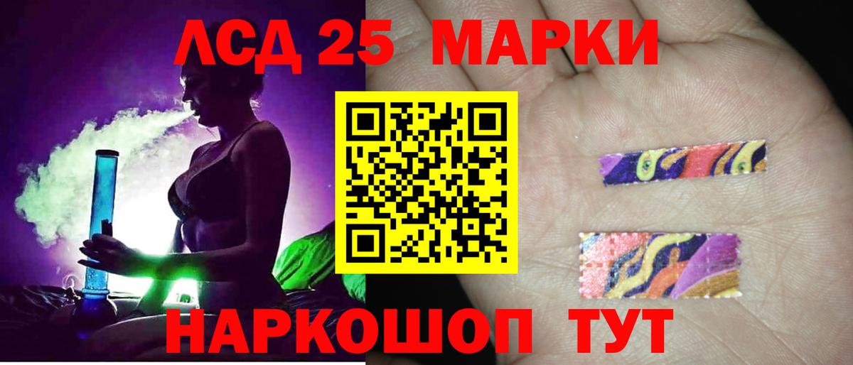 LSD-25 экстази кислота  Вход с VPN  ЛСД экстази ecstasy  Северск 