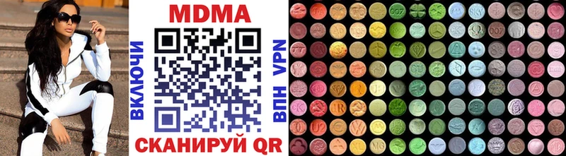 MDMA VHQ  Северск 
