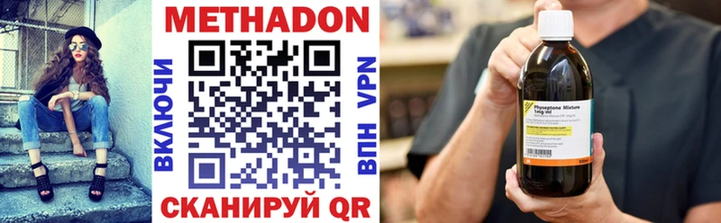 как найти закладки  Северск  Метадон VHQ 
