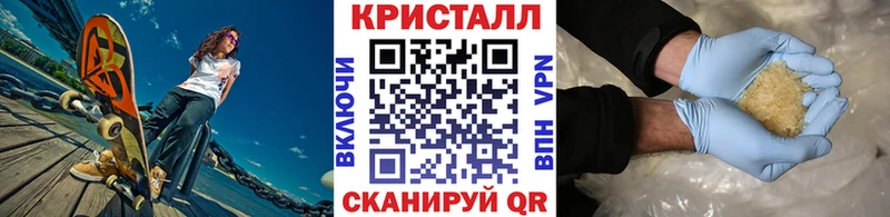 OMG рабочий сайт  Северск  Первитин кристалл 
