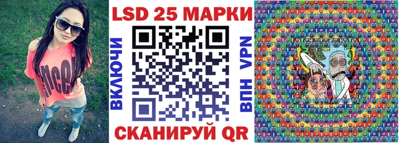 Наркотические марки 1500мкг  цена   Северск 