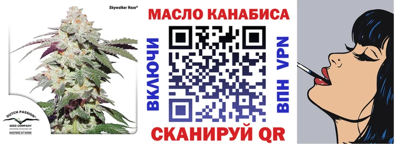 Дистиллят ТГК жижа  наркота  Северск 