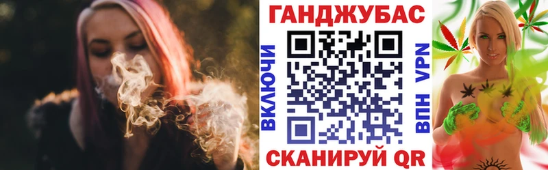 что такое наркотик  Северск  Канабис AK-47 