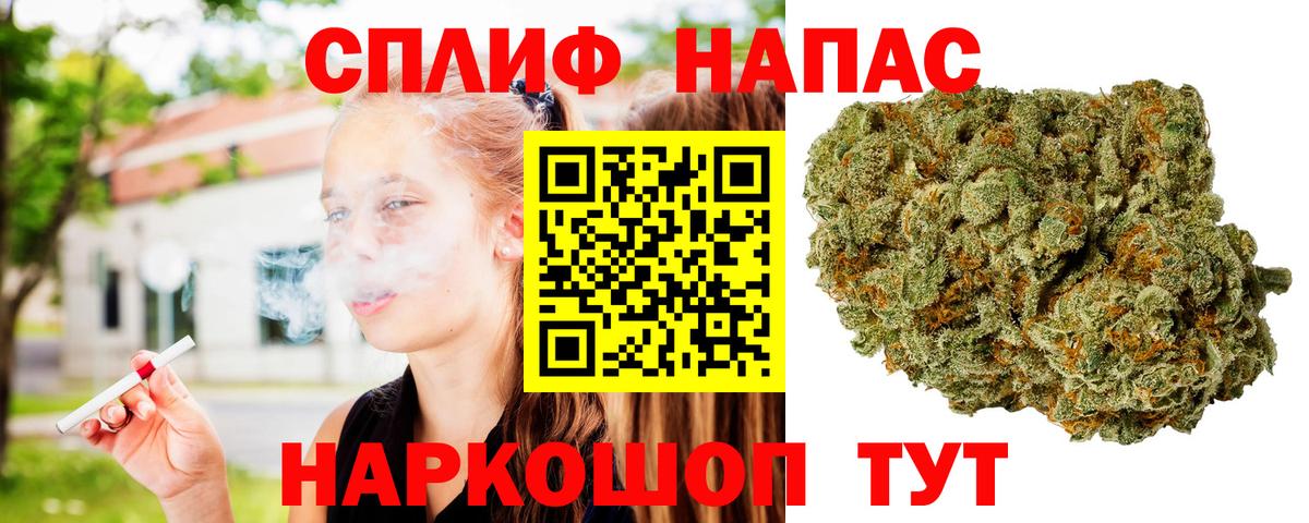 Северск  Бошки Шишки гибрид  Бошки Шишки LSD WEED  Вход с VPN  Бошки Шишки индика  МАРИХУАНА Amnesia 